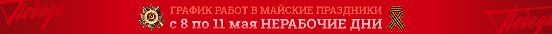 Сверху над шапкой