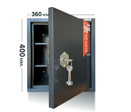Представляем сейф ПШ-6 — надёжное хранение патронов для физических лиц Представляем сейф ПШ-6 — надёжное хранение патронов для физических лиц