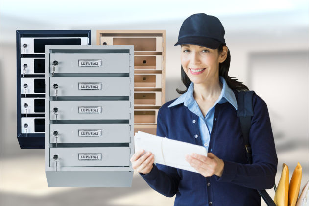 Ящики почтовые для многоквартирных домов