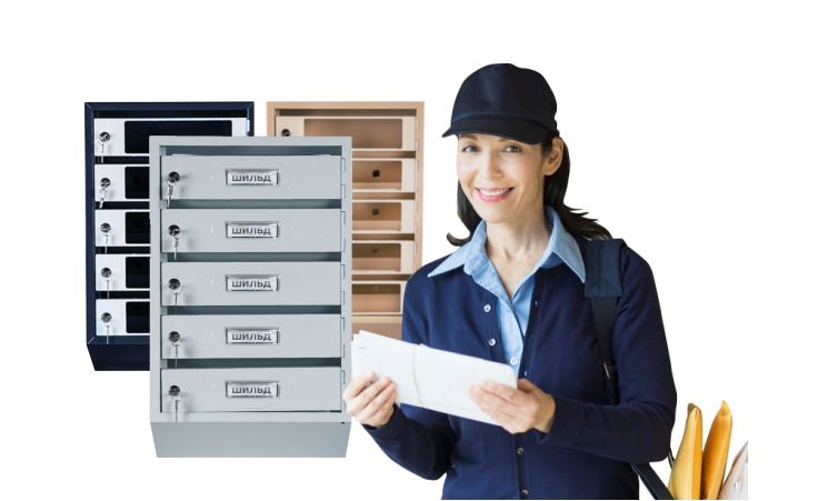 Ящики почтовые для многоквартирных домов