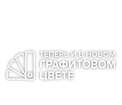 Сейфы Stalker ПШ-4 и ПШ-5 в графитовом цвете