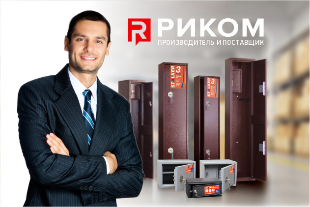 Наш новый магазин для оптовых покупателей