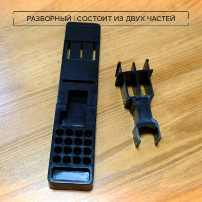 Подставка под ПМ (фото), размеры: 120x260x55 мм., для хранения  руж. высотой до  мм.