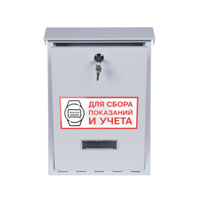 Ящик для показаний и учёта (ЯПИ) светло-серый фото | Размер: 410х300х80 мм. | Цвет: Светло-серый (RAL 7035)