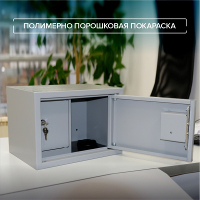 Сейф с трейзером Stalker ПШ-5 (светло-серый) (фото), внешние размеры: 245x350x250 мм., толщина двери: 1,5 мм., толщина корпуса: 1,5 мм.