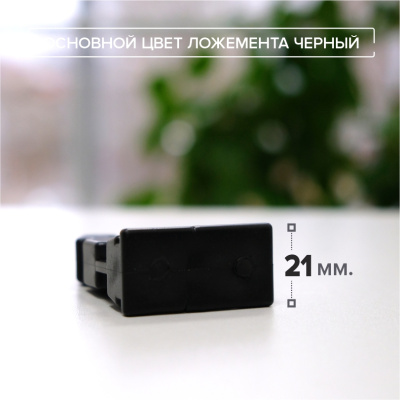 Ложемент резиновый Stalker (фото), размеры: 21х41х63 мм., для хранения 1 руж. высотой до  мм.