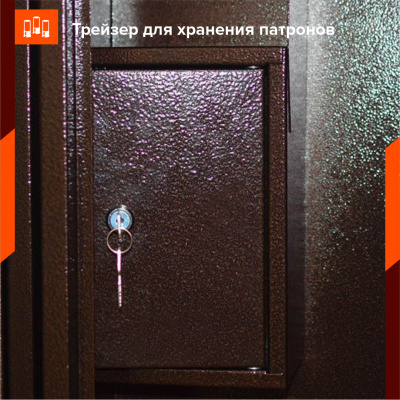 Оружейный сейф Stalker S14 (фото), размеры: 1300x300x200 мм., для хранения 3 руж. высотой до 1290 мм.