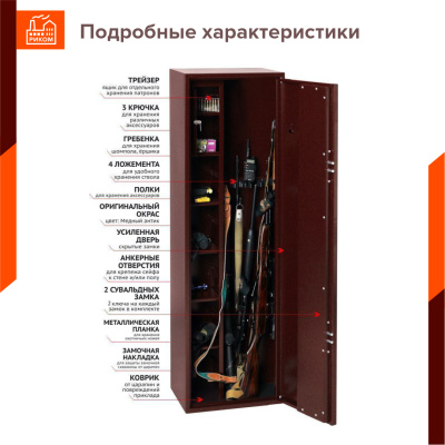 Оружейный сейф Stalker S10 (фото), размеры: 1400x450x280 мм., для хранения 5 руж. высотой до 1390 мм. Оружейный сейф Stalker S10 (фото), размеры: 1400x450x280 мм., для хранения 5 руж. высотой до 1390 мм.