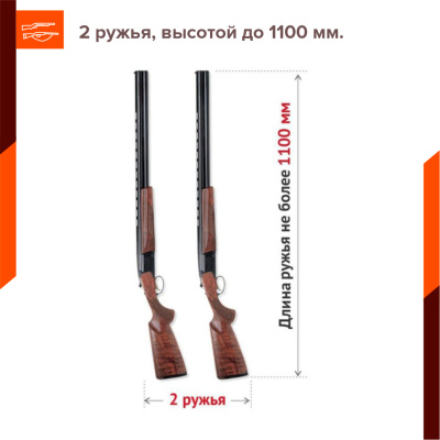 Оружейный сейф Stalker S17 (фото), размеры: 1300x200x180 мм., для хранения 2 руж. высотой до 1100 мм. Оружейный сейф Stalker S17 (фото), размеры: 1300x200x180 мм., для хранения 2 руж. высотой до 1100 мм.