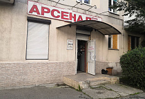 Магазин Магазин