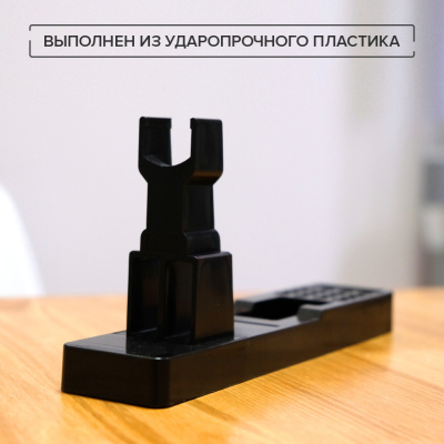 Подставка под ПМ (фото), размеры: 120x260x55 мм., для хранения  руж. высотой до  мм.