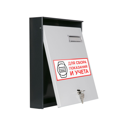 Ящик для сбора показаний и учёта (ЯПО) фото | Размер: 370х280х85 мм. | Цвет: Графит (RAL 7024) - Светло-серый (RAL 7035)