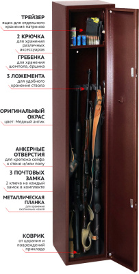 Оружейный сейф Stalker S16Э (фото), размеры: 1430x300x250 мм., для хранения 3 руж. высотой до 1420 мм. Оружейный сейф Stalker S16Э (фото), размеры: 1430x300x250 мм., для хранения 3 руж. высотой до 1420 мм.