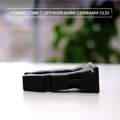 Ложемент резиновый Stalker (фото), размеры: 21х41х63 мм., для хранения 1 руж. высотой до  мм.