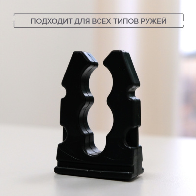 Ложемент резиновый Stalker (фото), размеры: 21х41х63 мм., для хранения 1 руж. высотой до  мм.