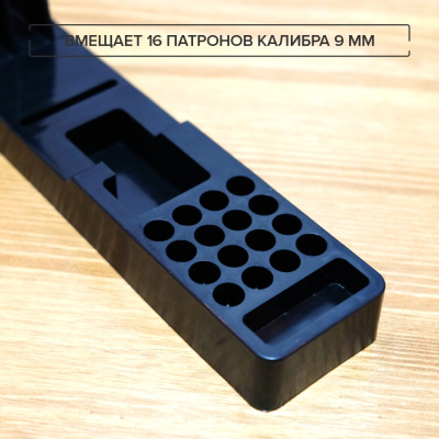 Подставка под ПМ (фото), размеры: 120x260x55 мм., для хранения  руж. высотой до  мм.