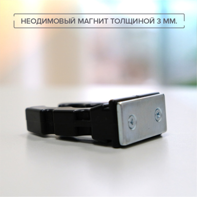 Ложемент магнитный Stalker (фото), размеры: 21х41х65 мм., для хранения 1 руж. высотой до  мм.