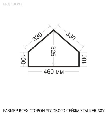 Оружейный сейф Stalker S8У (фото), размеры: 1400x460x325 мм., для хранения 3 руж. высотой до 1390 мм.