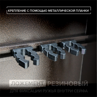 Ложемент резиновый Stalker (фото), размеры: 21х41х63 мм., для хранения 1 руж. высотой до  мм.