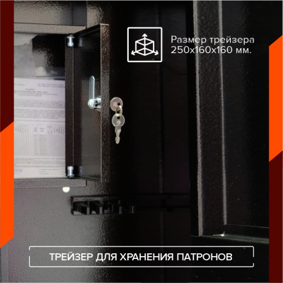 Оружейный сейф Stalker S3 (фото), размеры: 1000x300x200 мм., для хранения 2 руж. высотой до 990 мм. Оружейный сейф Stalker S3 (фото), размеры: 1000x300x200 мм., для хранения 2 руж. высотой до 990 мм.
