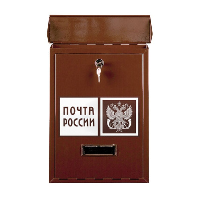 Почтовый ящик уличный коричневый (с наклейкой Почта России) фото | Размер: 410х300х80 мм. | Цвет: Коричневый Почтовый ящик уличный коричневый (с наклейкой Почта России) фото | Размер: 410х300х80 мм. | Цвет: Коричневый